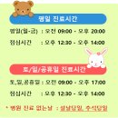 금정어린이병원 이미지