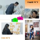 하남문화예술회관전시장 네이버블로그