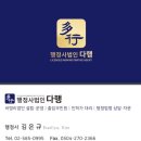 로얄피아노과외교습소 | 학원법에 따른 교습소 등록 신고 시 갖추어야 할 주요 요건과 운영 시 주의할 점을 알려드립니다.