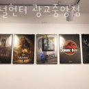 시그널헌터 광교중앙점