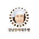 대추빵 이미지