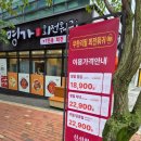 훠궈생각 | 수원 광교 맛집 명가회전훠궈 무한리필 훠궈 이용후기