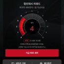 컴인워시 강릉점 | 컴인워시 강릉점 노터치 세차 카니발로 직접 가보기