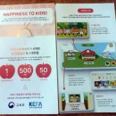 제이케이에듀 이미지