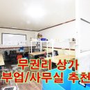 본오사우나 이미지