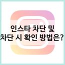 인스타 이미지