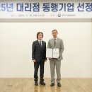 남양제당 이미지