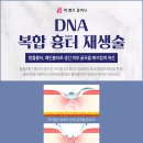 라엘르의원 이미지