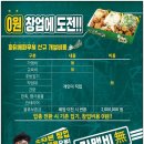 파닭에파무쳐 네이버블로그