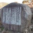 청마유치환시비 이미지