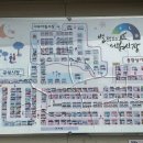 서부시장주차장 입구 이미지