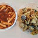 맛자랑떡볶이갈매점