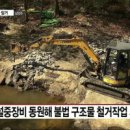 드림산장 이미지