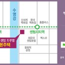 해운대 센텀트루엘 1, 2단지 이미지