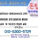 하늘달빛로64번길 이미지