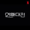 지음뮤직스튜디오