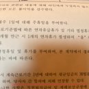 계약직인데 계약만료인데 회사에서 정규직 전환 해준다 했는데 내가 그만두면 실업급여 못받아? 이미지