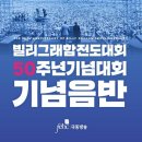 실로암 이미지