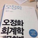 에스티세무회계