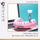 쉐르빌서울치과의원 이미지