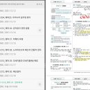 공단기 매일매일 공부일기 10 이미지