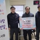 사랑경로당 이미지