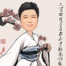 유장경(劉長卿)-봉설숙부용산주인(逢雪宿芙蓉山主人)(눈 오는 밤 부용산 주인집에 묵으며) 이미지