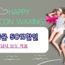 투왁싱