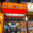 대한별국 네이버블로그