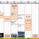 바인 민박 이미지