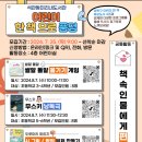 석관동미리내도서관 이미지