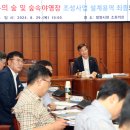 원익건축사사무소 이미지