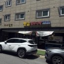 황금이나라 | 대전 갈마동 맛집 황금새우나라 점심특선 후기