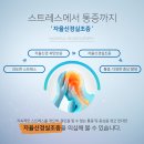 마디힐신경외과의원 네이버블로그