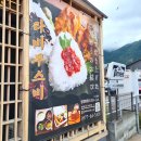 유후인 오니기리 맛집 타비무스비 내돈내산 후기