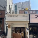 재즈피넛 | 안암역 카페 추천: 재즈피넛 커피 로스팅 룸 내돈내산 후기