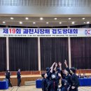과천검도관 네이버블로그