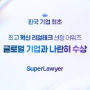 처음컴퍼니