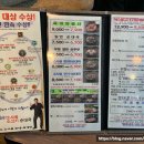 담소 소사골순대.육개장 문정점