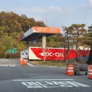 문의청남대주유소(영덕방향) 이미지