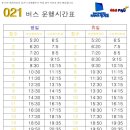 021-문산-021 이미지