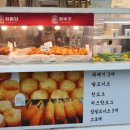 자미당 삼산점
