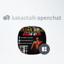 역전빠 이미지