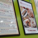 토마토김밥구로