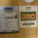 포천 어거스트 카라반 옐로우에그, 1월 설산 속 카라반 1박 2일 겨울 여행