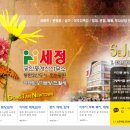 신도시부동산공인중개사사무소 이미지