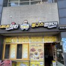 영종대로278번길 이미지