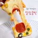 (주)또로록식품 | 설기 🍕🤍 울산에도 피자설기가 ?! 피자설기 리얼 후기 - 울산 떡집 울산 떡 맛집 요즘 유행하는 간식 내...