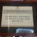 삼성 게임장 이미지