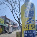 코뿔소식당 이미지